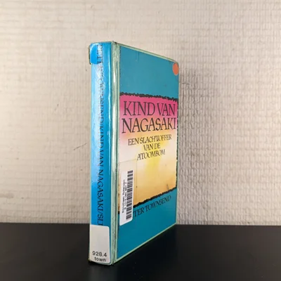 Een oud bibliotheek exemplaar